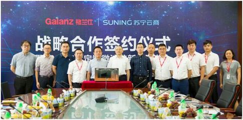 智慧燃動(dòng)廚房 解析格蘭仕與蘇寧全渠道聯(lián)動(dòng)的精準(zhǔn)營(yíng)銷新范式